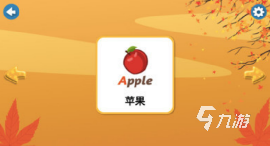 2025免费背单词游戏推荐：高效记忆英语词汇的趣味选择