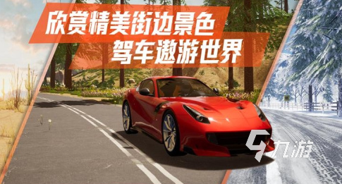 2025年最受歡迎的登車游戲推薦:十大必玩排行榜
