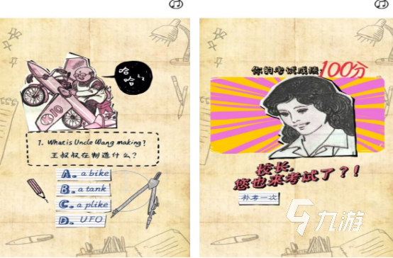 2025免费背单词游戏推荐：高效记忆英语词汇的趣味选择