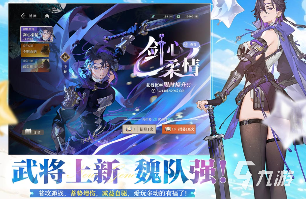 2025熱門卡牌手游推薦：最受歡迎的卡牌游戲合集