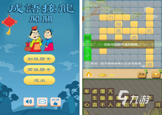 流行的亲子游戏有哪些 必玩的亲子手游盘点2025