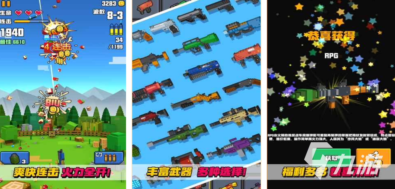 2025高人氣射擊闖關(guān)手游推薦:熱門FPS游戲排行榜盤點