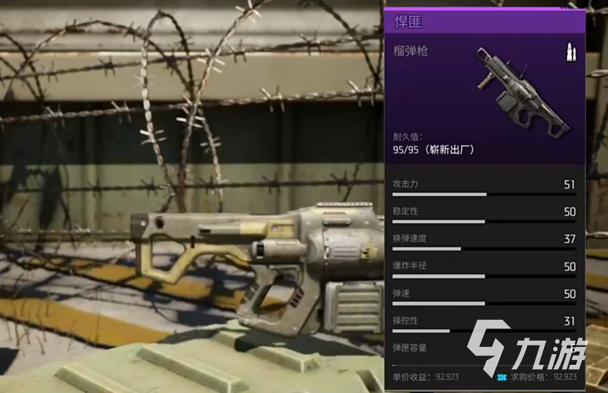 机械启元榴弹炮选择指南:性能对比与推荐型号