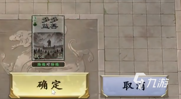 名将杀上线时间曝光 公测日期全面解析