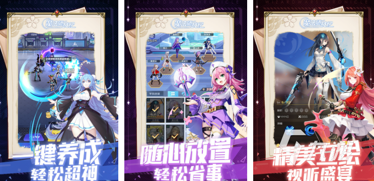 2025热门魔女题材游戏推荐：高人气魔法冒险手游排行