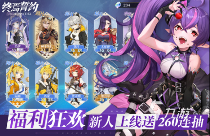 2025必玩Cygames游戲推薦:熱門作品排行榜一覽