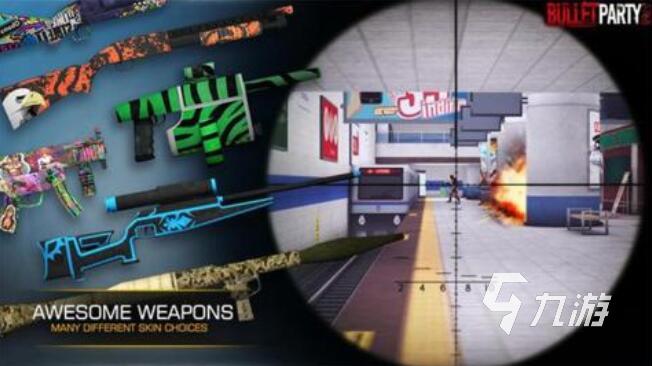 2025年经典反恐FPS射击游戏推荐与盘点