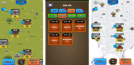 2025熱門家族游戲推薦：最受歡迎的家族手游排行榜