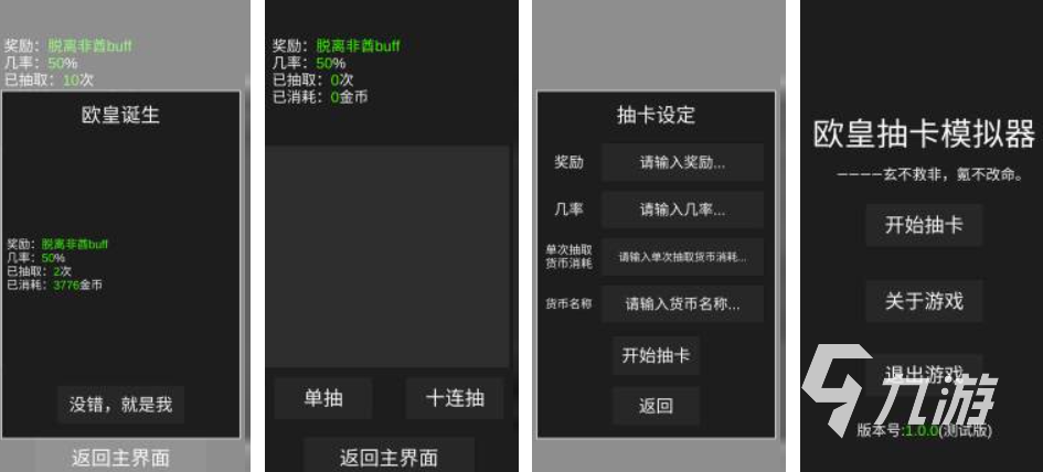 2025年十大良心抽卡手游推薦：值得入手的高口碑手游盤點