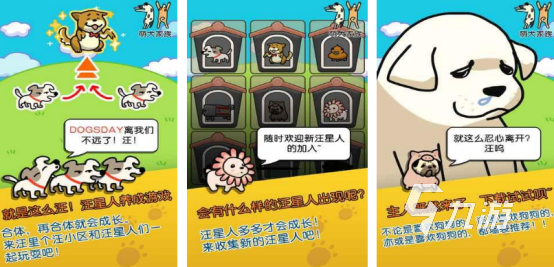 2025熱門家族游戲推薦：最受歡迎的家族手游排行榜