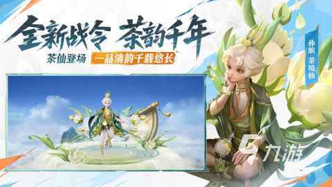 适合开黑的网络游戏有哪些 耐玩的网络手游推荐2025