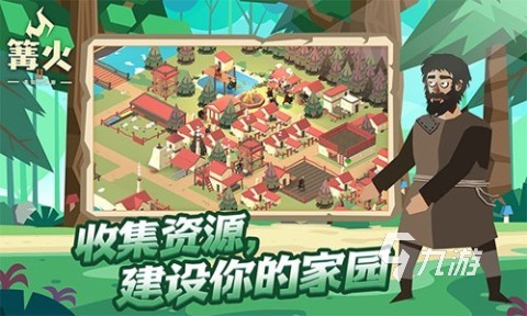 耐玩的生存游戏推荐排行榜 2025受欢迎的生存游戏合集