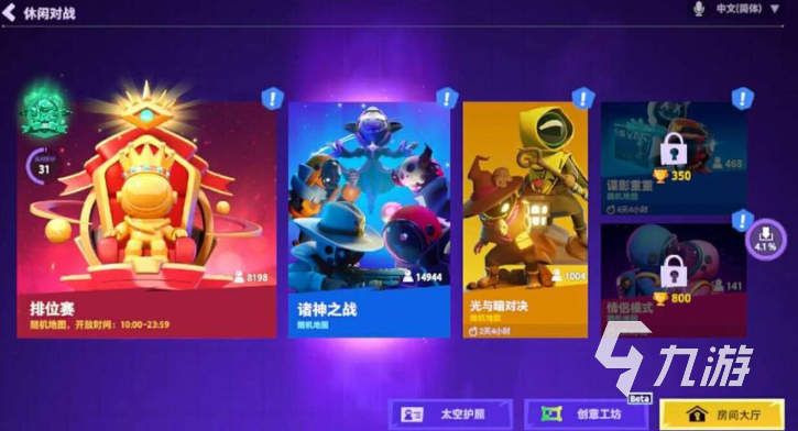 2025热门巨人网络经典游戏下载推荐合集