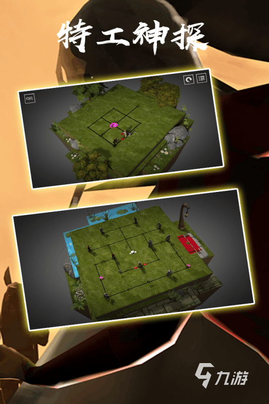 五大好玩的潜行暗杀类游戏盘点 2025流行的潜行暗杀类游戏有哪些