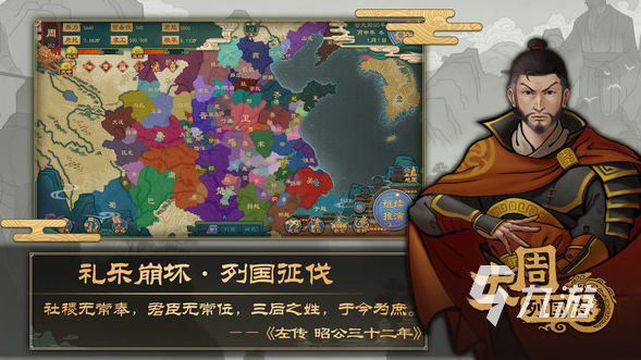 以中国历史为背景的游戏叫什么 2025经典的历史游戏排行榜