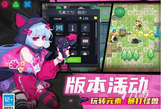 2025年耐玩的單機(jī)網(wǎng)游推薦 高人氣手游精選合集