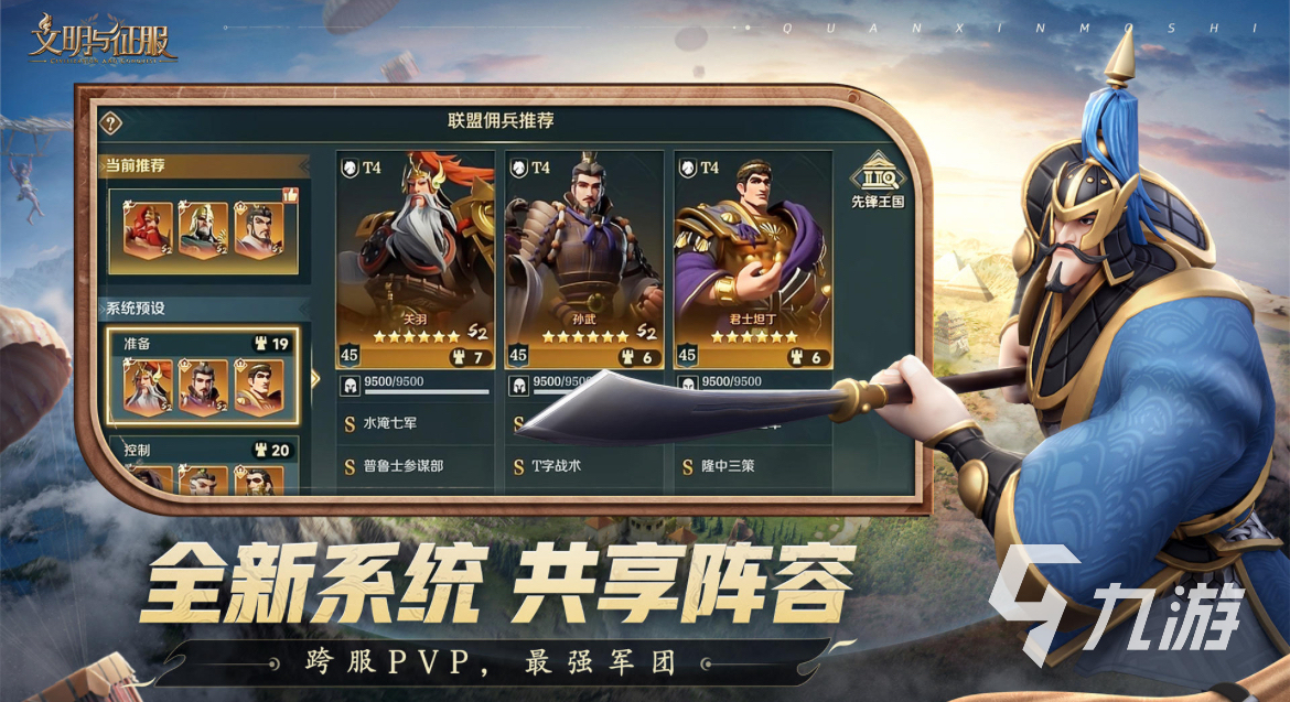 2025几个人一起玩的游戏有哪些 好玩的联机游戏推荐榜