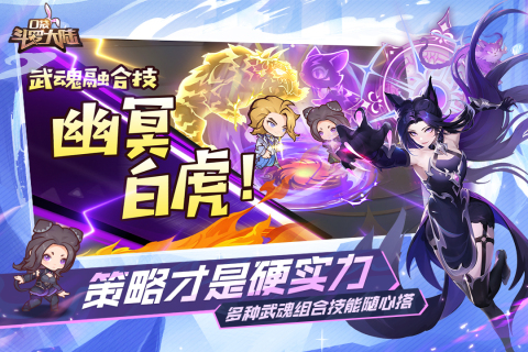 人物扮演网络游戏合集前5 2025人气高的RPG游戏大全截图