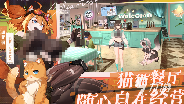 受欢迎的猫娘女仆游戏大全 2025热门的猫娘女仆游戏推荐