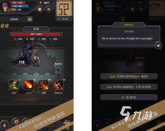 2025免费背单词游戏推荐：高效记忆英语词汇的趣味选择