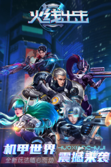 2025热门移动射击手游推荐：畅享极致枪战体验