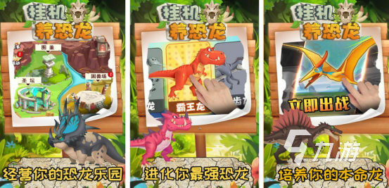 2025年最耐玩的三龙合成手游推荐：热门合成类游戏下载精选