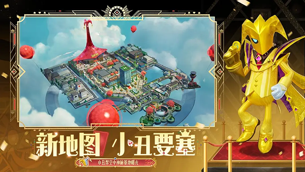 手机枪战游戏排行榜前十名 2025火热的手机枪战游戏有什么截图