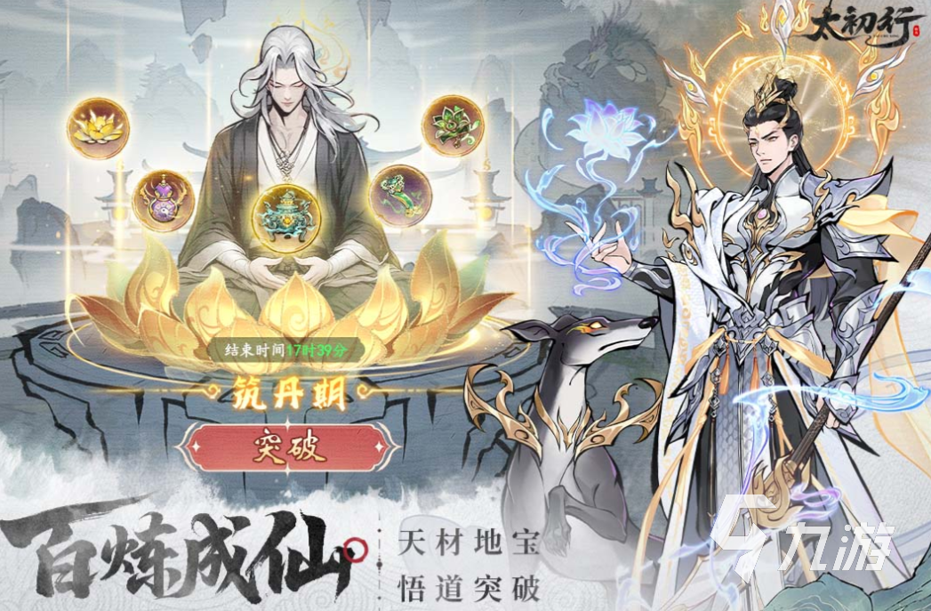 好玩的最新卡牌手游2025有哪些 有趣的卡牌游戏盘点