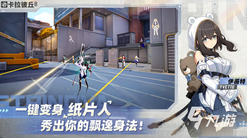 好玩的免费试玩游戏有哪些 2025有趣的可以试玩的游戏盘点