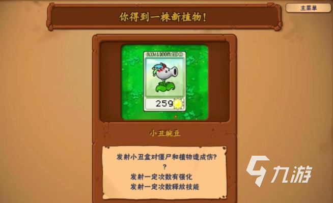 2025年最受欢迎的免费开箱游戏下载排行及热门推荐