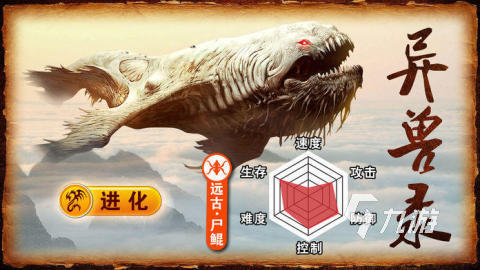 2025热门神兽游戏推荐：盘点最受欢迎的神兽题材手游