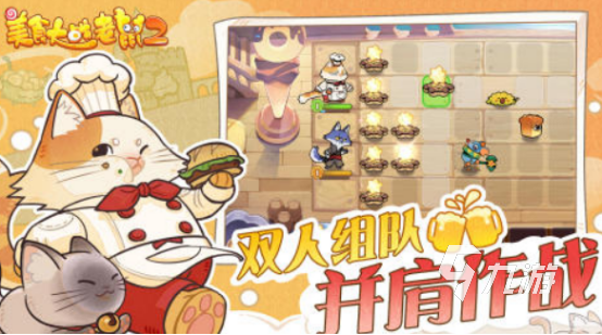 猫和老鼠小游戏在哪里下载 2025流行的猫和老鼠游戏盘点