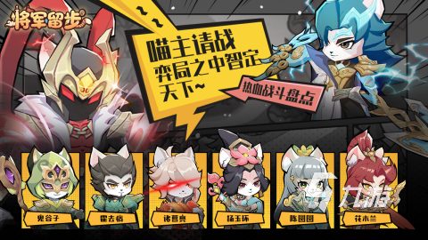 2025高人气经典回合制手游推荐 热门回合制游戏排行榜