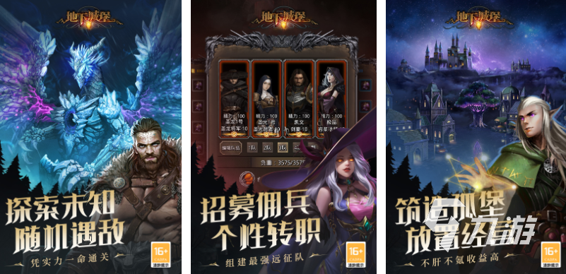 一款比較老的城堡游戲叫什么 免費(fèi)的城堡游戲有哪些2025