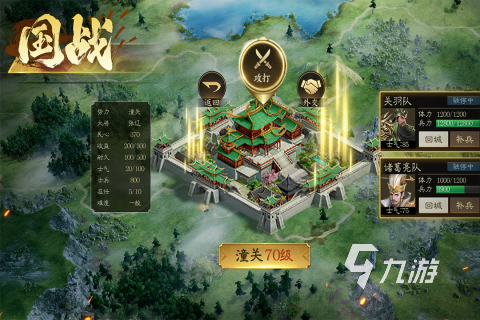 热门的三国战争策略手游推荐 2025经典的三国策略游戏排行榜