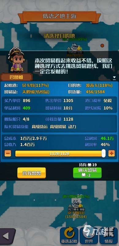 十大经典战舰单机游戏怎么下载 2025值得玩的单机战舰游戏前十名