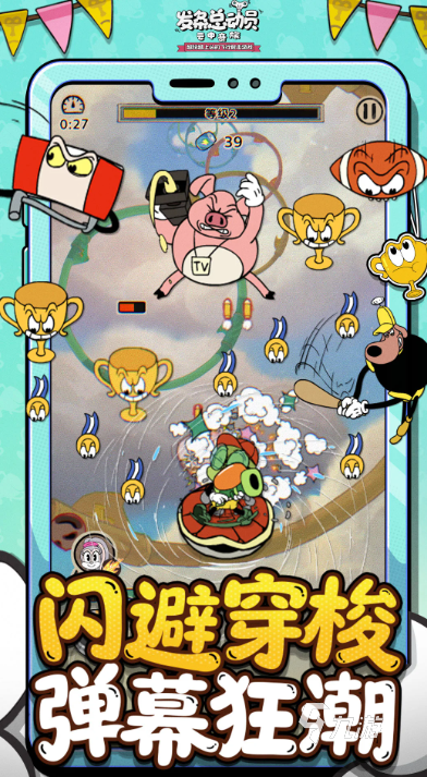 免费的安卓直装游戏排行榜 2025耐玩的游戏合集