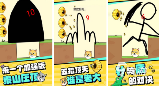 2025熱門(mén)兒童手游推薦:適合未成年人的趣味游戲合集