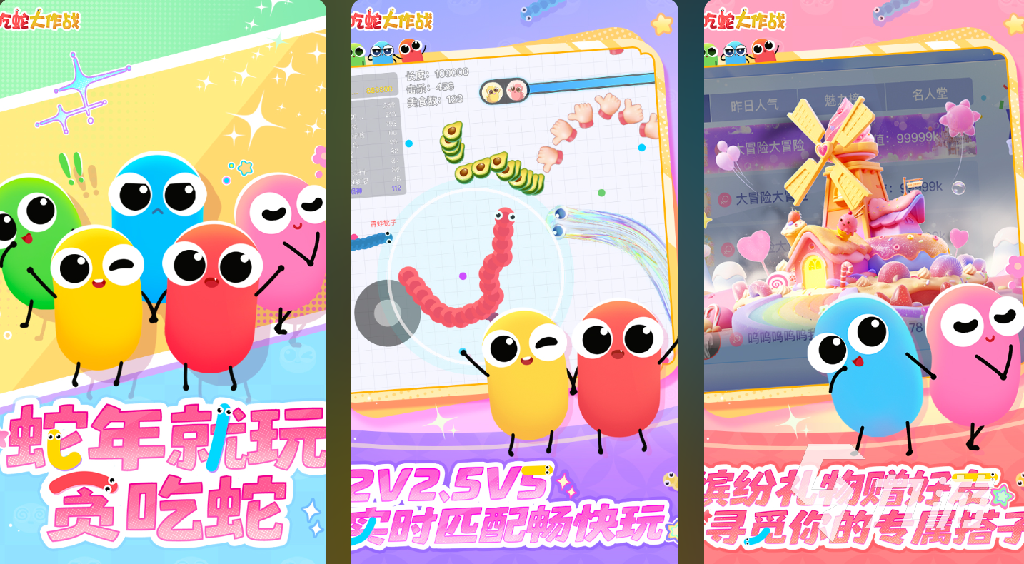 适合开黑的网络游戏有哪些 耐玩的网络手游推荐2025