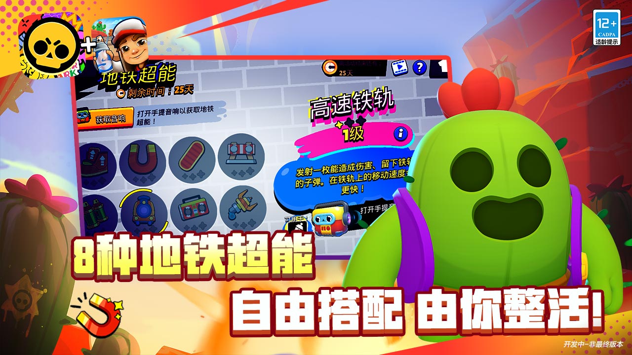 荒野亂斗好玩嗎 荒野亂斗玩法簡介