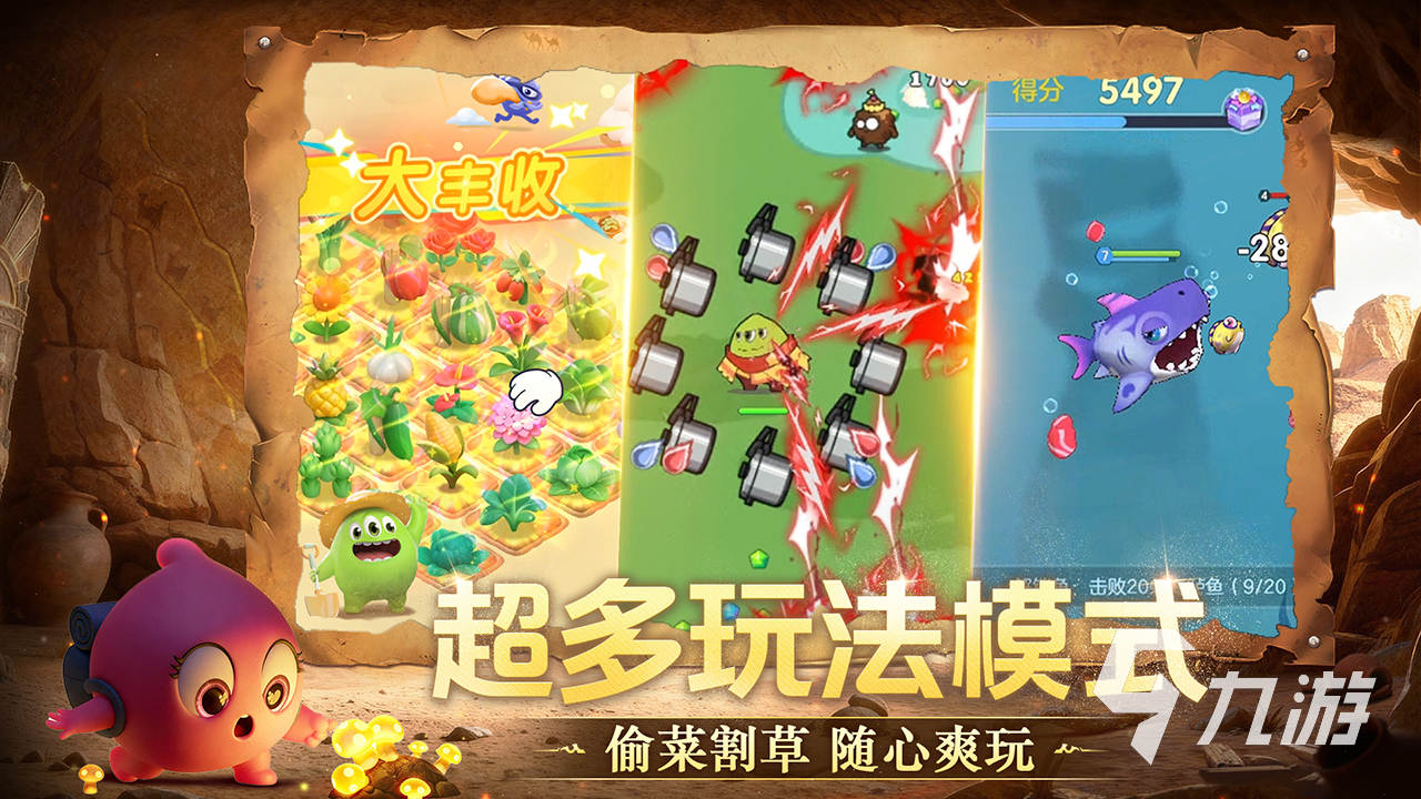 男生和女生玩游戏有哪些 2025适合男女生一起玩的游戏推荐