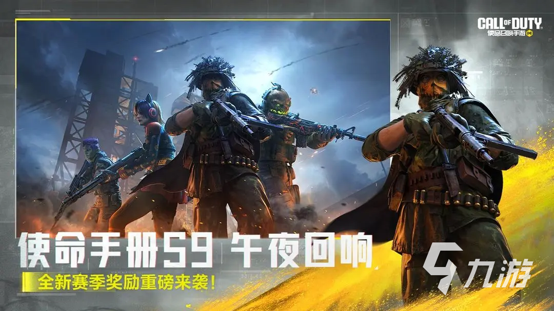 使命召唤手游2025万圣节活动爆料：全新玩法与限定奖励抢先看