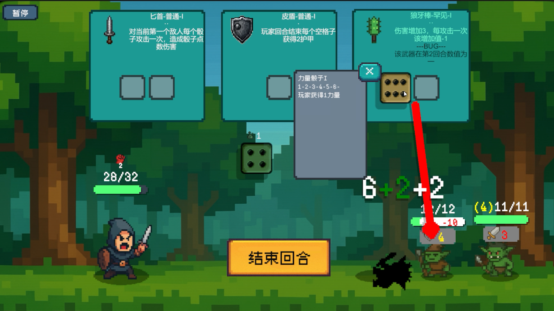 骰子骑士好玩吗 骰子骑士玩法简介