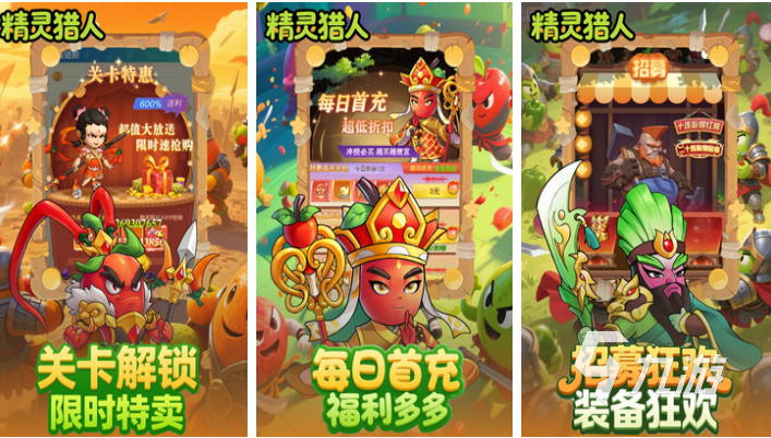 2025年十大良心免费放置手游推荐合集 热门放置类游戏下载排行