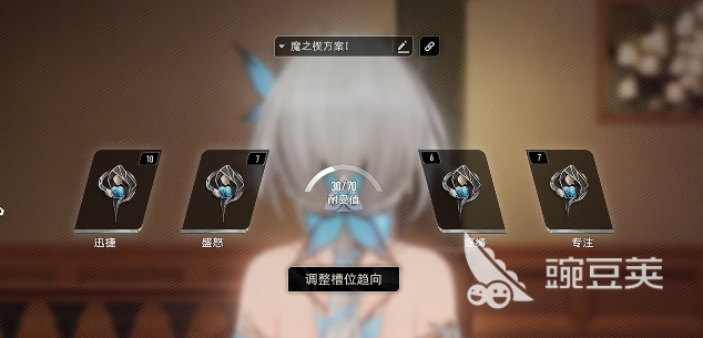 二重螺旋流程一览 二重螺旋新手攻略