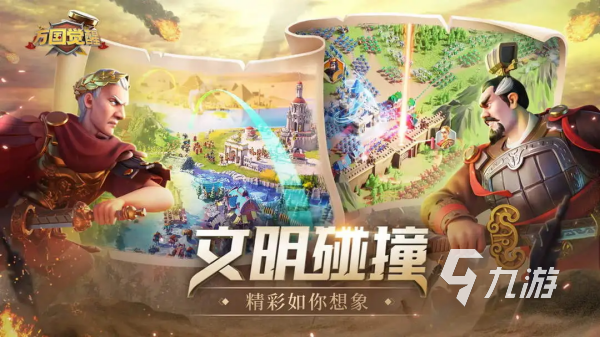 觉醒游戏大全 2025最有意思的觉醒主题手游排行榜