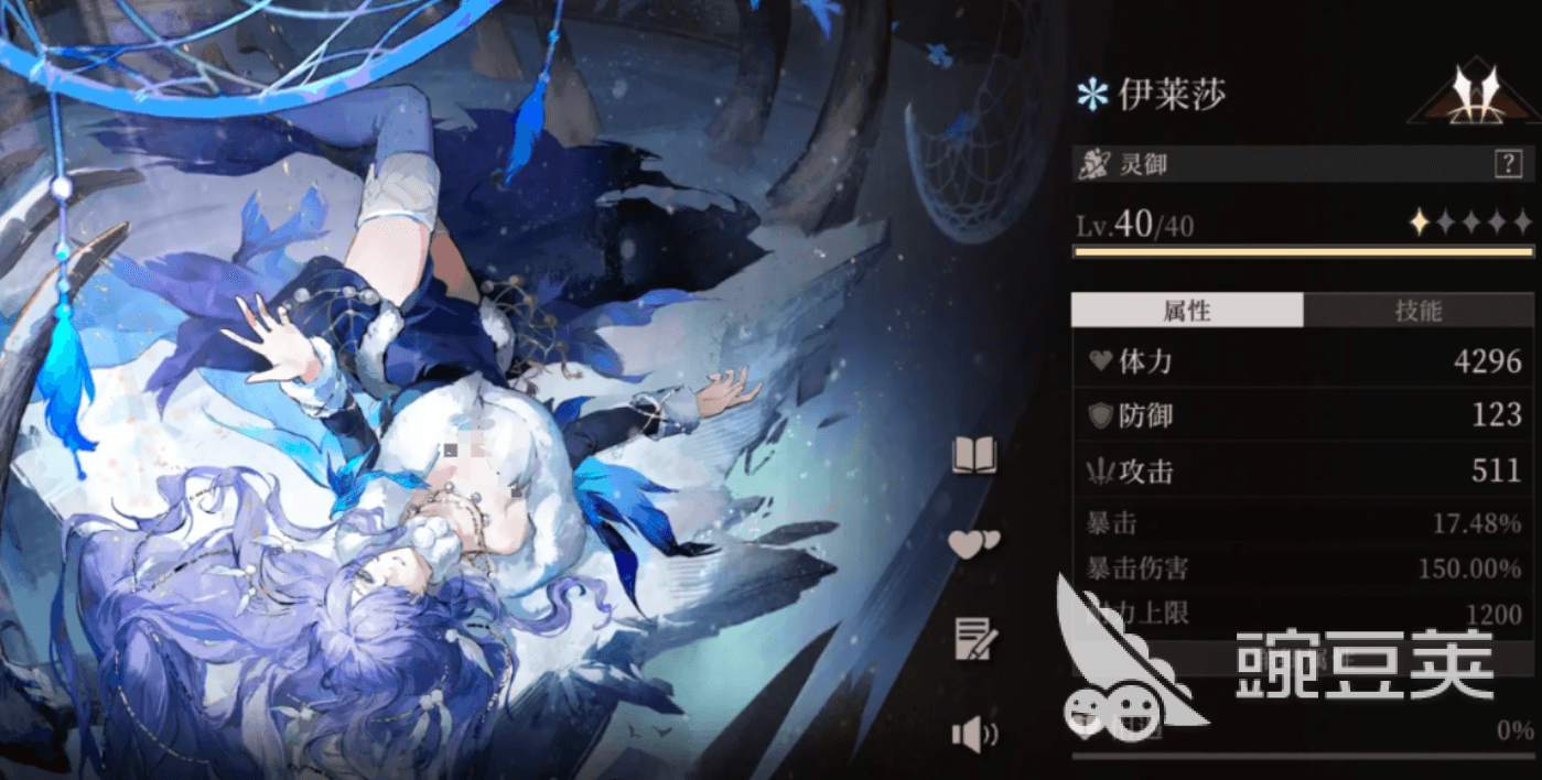 辉烬ssr角色有哪些 辉烬手游ssr介绍