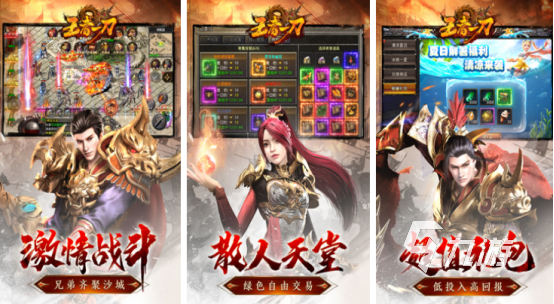 2025熱門多人手游推薦:適合30人玩的集體游戲精選