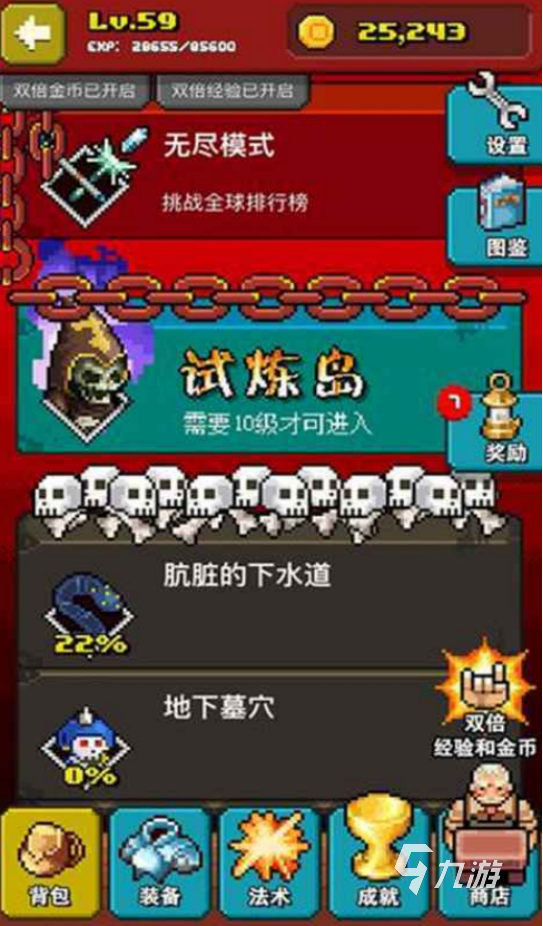 2025热门巫师题材手游推荐:经典魔法冒险游戏合集