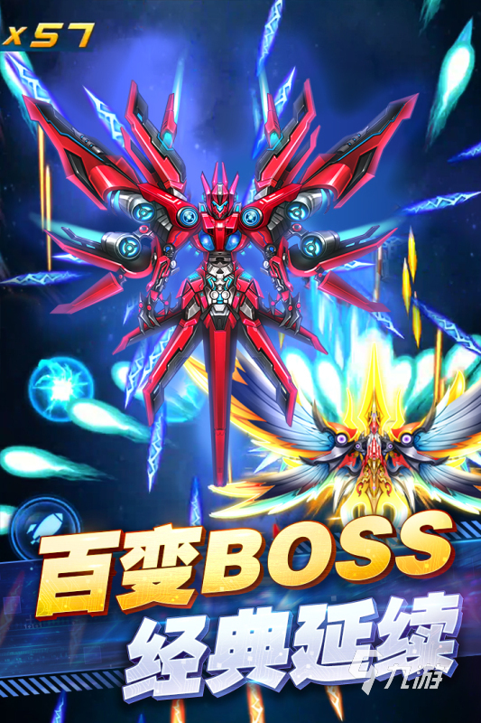 经典的飞机手游下载大全 耐玩的飞机游戏有哪些2025